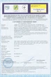 Ареометр для сахара АС-2 0-10 % - изображение 2