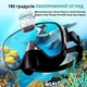 Маска для плавания 3 в 1 VelaSport Pro Wave S/M для Снорклинга и Дайвинга на все лицо для ныряния Инновационная Очки с Клапаном детские и взрослые Черная - изображение 2