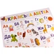 Плакат Украинский алфавит 120498 - изображение 3