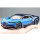 Колекційна машинка Bugatti Chiron іграшкова металева моделька 14 см Темно-синій (4356330) - зображення 5