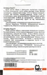 Семена арбуз Леди F1 10 семян Nunhems 4111 - изображение 2