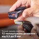 Электростанок с триммером (2 в 1) PHILIPS OneBlade Pro QP6510/20 - изображение 9