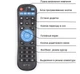 Пульт Vontar для SMART TV BOX GI LUNN программируемый - изображение 2