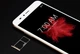 Мобільний телефон Billion Capture Plus 3/32 Gb 5.5" Gold - зображення 5