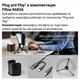 Микрофон настольный cо штативом Fifine K683A, для Mac/PS4/Windows, поп-фильтр, USB-A/USB-C, 2 м Черный - изображение 3