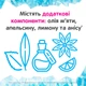 Гексорал Лорсепт леденцы при заболеваниях горла со вкусом апельсина №16 - изображение 3