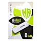 USB Flash Hi-Rali 8GB Taga White - изображение 2