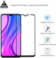 Защитное стекло для смартфона Xiaomi Redmi 9 Armorstandart Full Glue Black (ARM56264-GFG-BK) - изображение 2