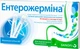 Энтерожермина суспензия 5 мл №10 - изображение 2