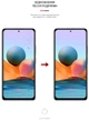 Гидрогелевая пленка ArmorStandart Matte для смартфона Xiaomi Redmi Note 10 Pro (ARM60144) - изображение 3