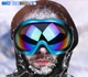 Лижна OPOLLY V4 маска гірськолижні окуляри UV400 Червона оправа хамелеон скла лижна маска окуляри (574274055) - зображення 3