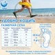 Спортивные ласты для плаванья VelaSport Starfish (34/35) для дайвинга, снорклинга, бассейна, подводной охоты с Закрытой пяткой Детские и взрослые Green - изображение 3