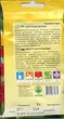 Насіння квіти Настурція велика 2 г СВИТЯЗЬ 547 - зображення 2