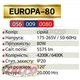 Светодиодная растровая LED-панель Horoz Electric EUROPA-80 80Вт 220В 4200K (056-009-0080) - изображение 2