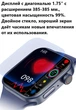 Смарт часы Умные часы Smart Nice 7 Pro Прием звонка Сообщания Бесконтактная зарядка Тонометр Счетчик калорий Blue - изображение 4