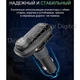 Автомобильный FM модулятор HOCO E45 Bluetooth + зарядное устройство 2xUSB 3.1A + microSD трансмиттер для авто Черный - изображение 7
