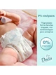 Підгузники Dada extra care 4 maxi розмір ( 7-18кг ) Box 66 шт (2уп*33шт) - зображення 7