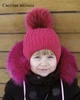Зимова шапка Arctic ОГ 45-47 см дитяча для дівчинки на флісі помпон - песець 061-Сніжинка ясно-малинова - зображення 3