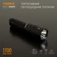 Портативный светодиодный фонарик VIDEX VLF-A156R 1700Lm 6500K - изображение 3