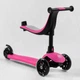 Дитячий Самокат триколісний Best Scooter PL-105 PU колеса зі світлом, сидіння, батьківська ручка - зображення 3