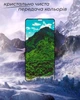 Захисне скло Large Arc для Xiaomi Redmi Note 7 (Full Glue) (25023) - зображення 3