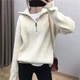 Свитер женский теплый с молнией на воротнике молочный One size - изображение 1