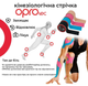 Кинезиологический тейп OPROtec Kinesiology Tape TEC57544 5cмх5м бежевый - изображение 3