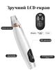Вакуумный очиститель пор AIMED PORE CLEANER MINI белый (7970379617596) - изображение 12