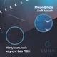Преміальний килимок для йоги Luna Yoga 1830х680х4 мм Asana (LunaYogaMatAsana) - зображення 5