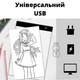 Световой планшет для рисования LED S&M планшет с подсветкой для рисования графический планшет А5 формата - изображение 3