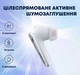 Навушники Anker SoundCore Liberty Air 2 Pro White - зображення 9