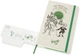 Записная книга Moleskine Wizard of OZ 13 х 21 см 240 страниц в линейку Зеленая (8056420851281) - изображение 7