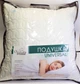 Подушка Viluta UNIVERSAL 70*70 см - изображение 4