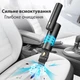 Мощный автомобильный пылесос Yantu V02P с металлическим покрытием и мощностью 12kPA, чёрный - изображение 2