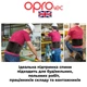 Пояс для поддержки спины OPROtec Adjustable Back Support S/M Black (TEC5752-SM/MD) - зображення 4