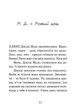 Книга Джуді Муді лікарка книга 5 9786176794202 - изображение 1