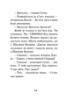 Книга Джуди Муди – врач книга 5 (на украинском языке) - изображение 5