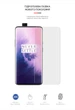 Гидрогелевая пленка ArmorStandart Matte для OnePlus 7 Pro (ARM60166) Transparent - изображение 2