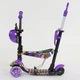 Самокат 5 в 1 "Best Scooter", PU колеса с подсветкой, Абстракция. Multicolor (74062) - изображение 3