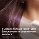 Фен PHILIPS BHD501/00 серии 5000 - изображение 5