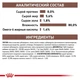 Royal Canin Gastro Intestinal Feline, лечебный корм, 100 гр упаковка, (12 шт) - изображение 3