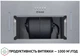Вытяжка PERFELLI BI 5653 I 1000 LED - изображение 7