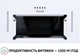 Вытяжка PERFELLI BI 5653 WH 1000 LED - изображение 7