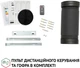 Вытяжка PERFELLI TS 6635 I/WH 1000 LED - изображение 10