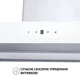 Вытяжка PERFELLI TS 9635 I/WH 1000 LED - изображение 8