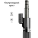 Стабилизатор Gimbal Stabilizer L08 стедикам для смартфона складной с триногой Черный - изображение 6