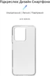 Чехол для смартфона ArmorStandart Air Series для ZTE Blade V30 Transparent (ARM59796) - изображение 2