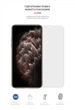 Гидрогелевая пленка ArmorStandart Matte для Apple iPhone 11 Pro XS X (ARM60156) Transparent - изображение 2