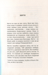 Життя. Любов. Сміх - зображення 3