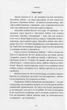 Любов, свобода, само-бутність - зображення 7